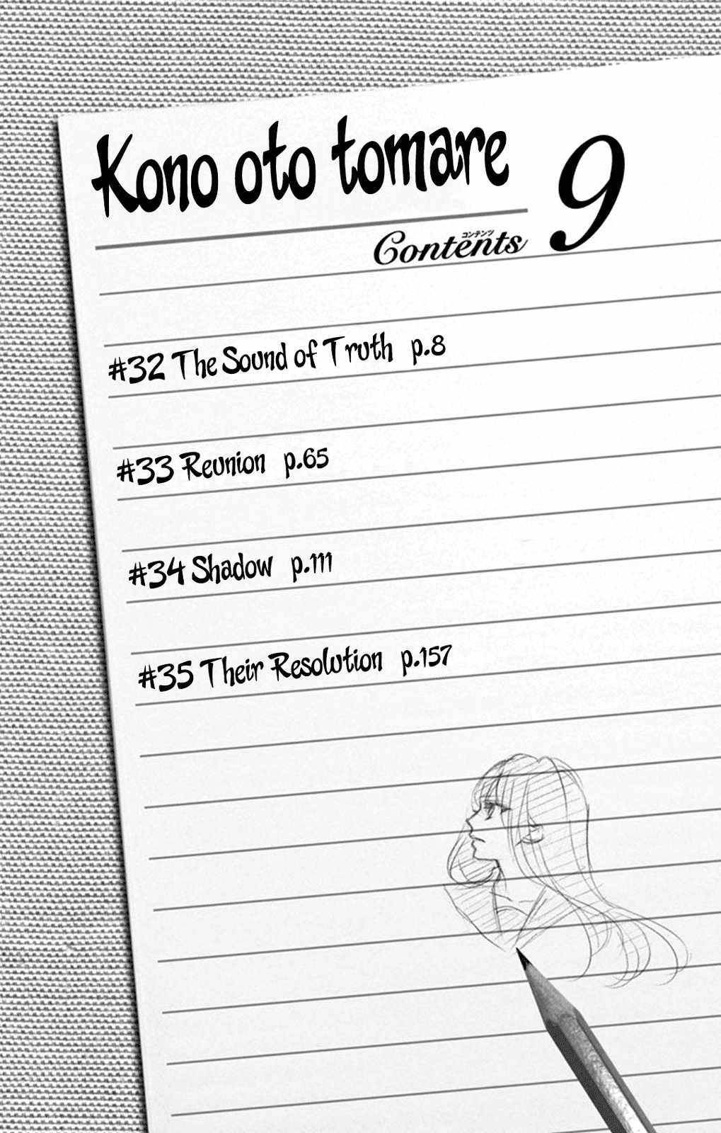 Kono Oto Tomare!, Chapter 32 image 07